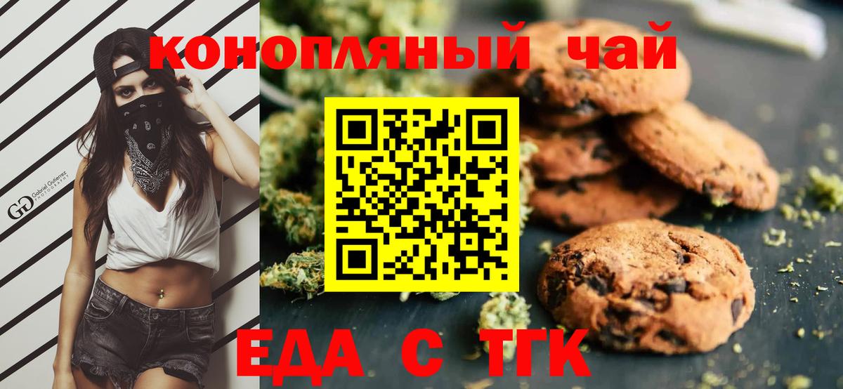 АМФЕТАМИН   Вход с VPN  МЕФ кристаллы  ТГК  ГАШ  Кулебаки  COCAIN  Каннабис 