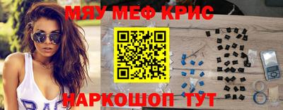 а пвп мука Чапаевск