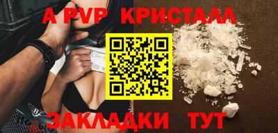 кокс Донецк