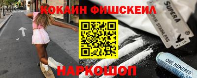 кокаин перу Заволжье