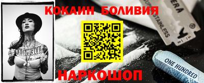кокаин перу Заволжье