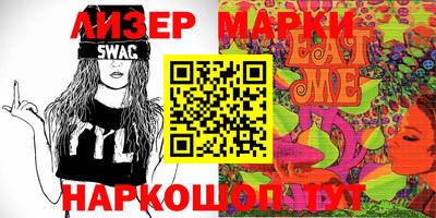 кокаин перу Заволжье