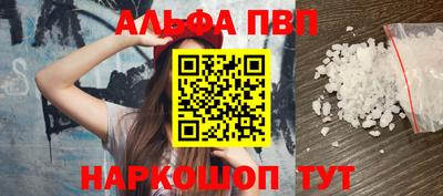 бутик Донской