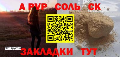 кокс Донецк