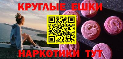 бутик Донской