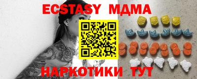 трава Заводоуковск