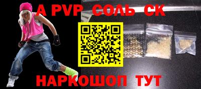 кокаин перу Заволжье