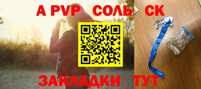 кокс Донецк