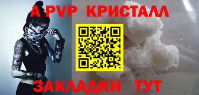 МДПВ Жуковский