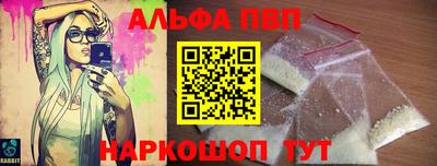 бутик Донской