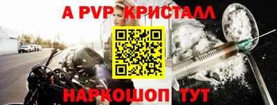 бутик Донской