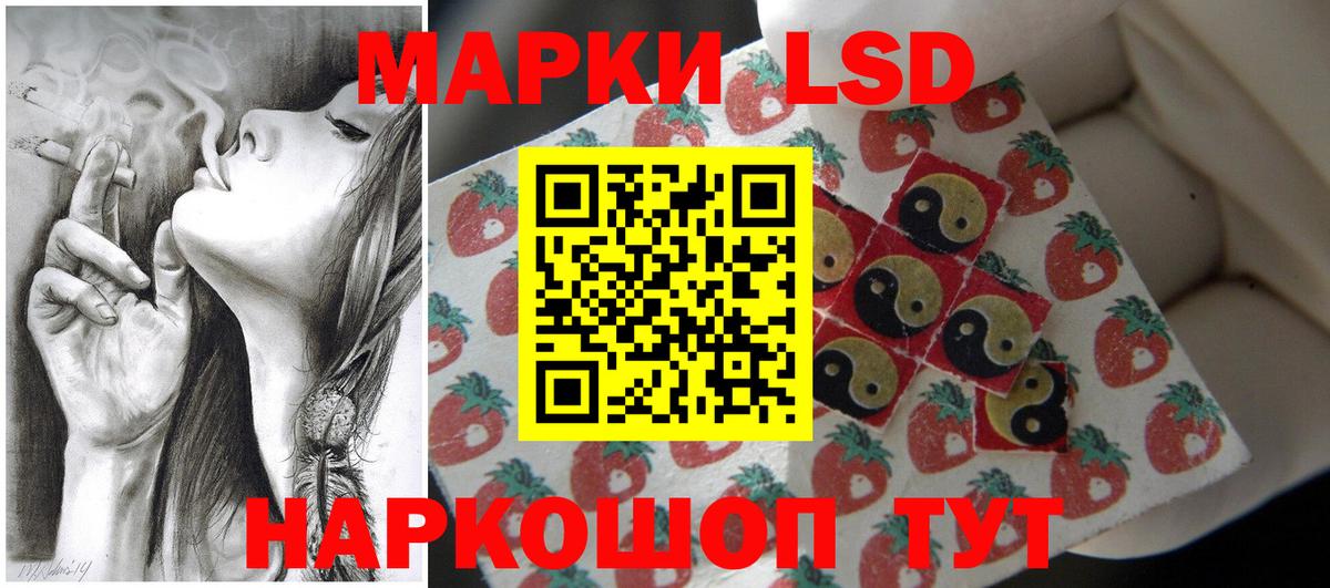 LSD-25 экстази ecstasy Кулебаки
