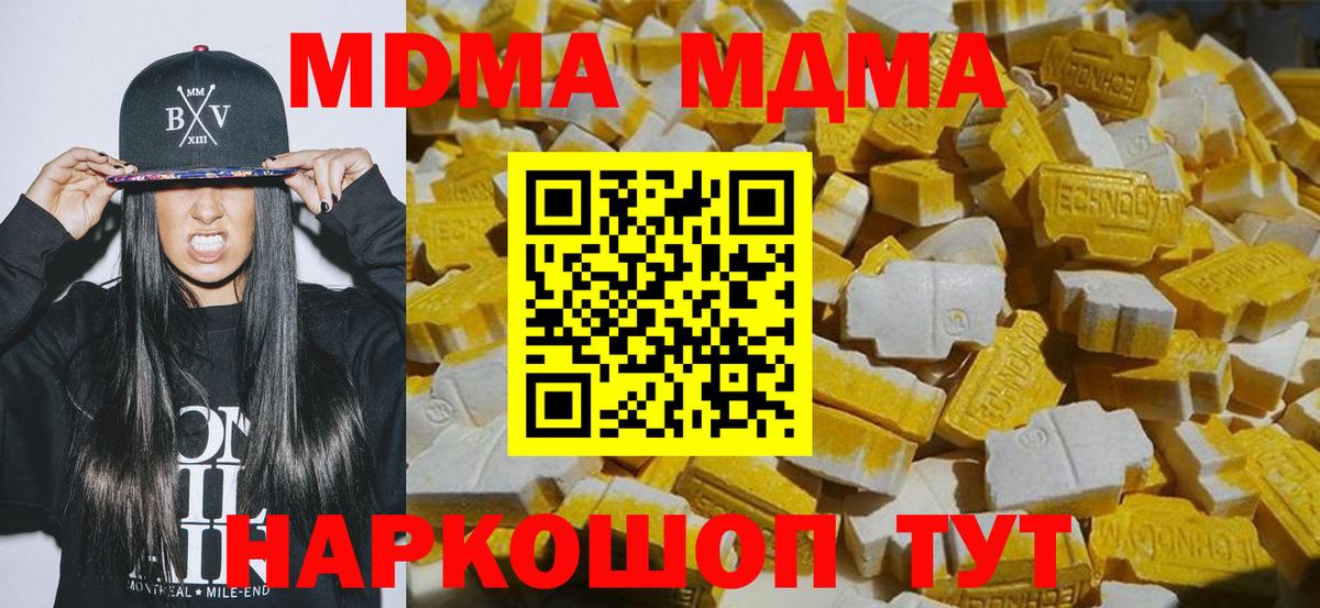 Кулебаки  МДМА VHQ  Вход с VPN 