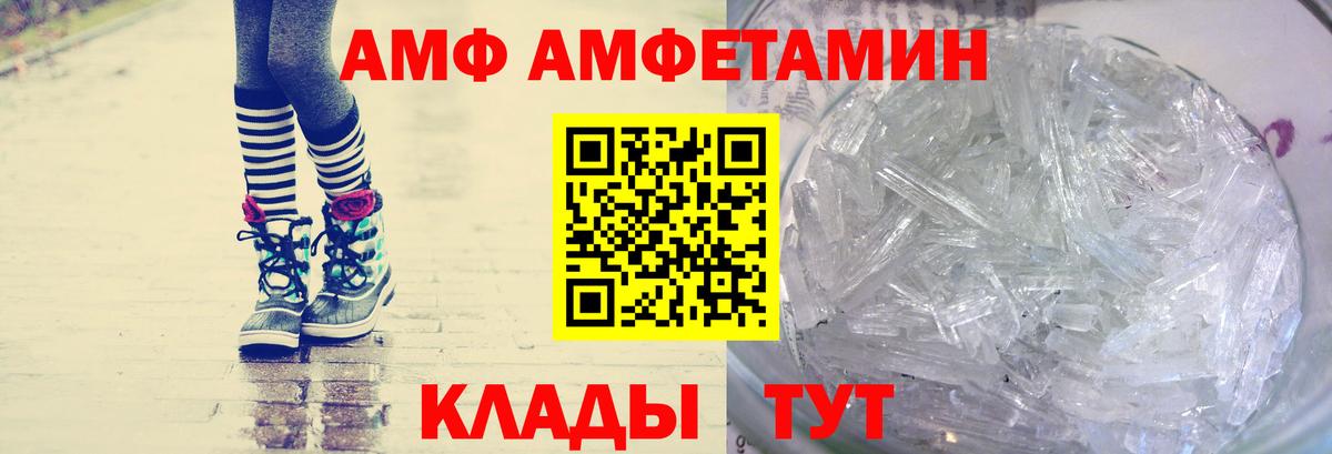 Первитин винт  Вход с VPN  Кулебаки 