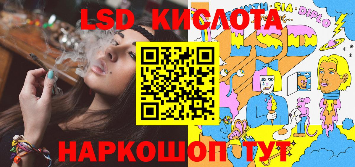Марки NBOMe 1,8мг Кулебаки