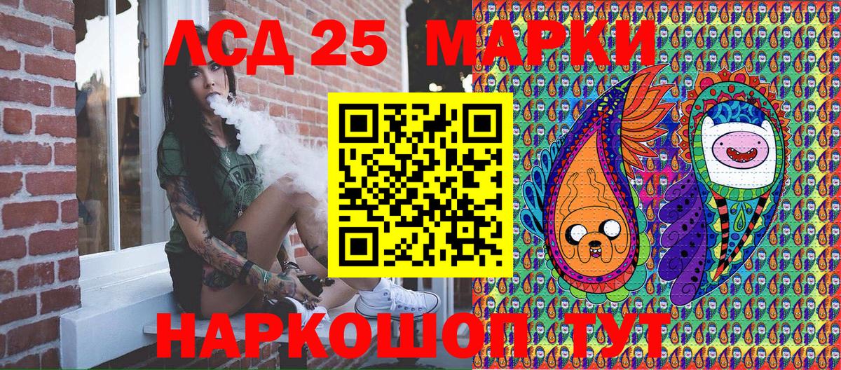 Наркотические марки 1500мкг  Вход с VPN  Наркотические марки 1500мкг  Кулебаки 