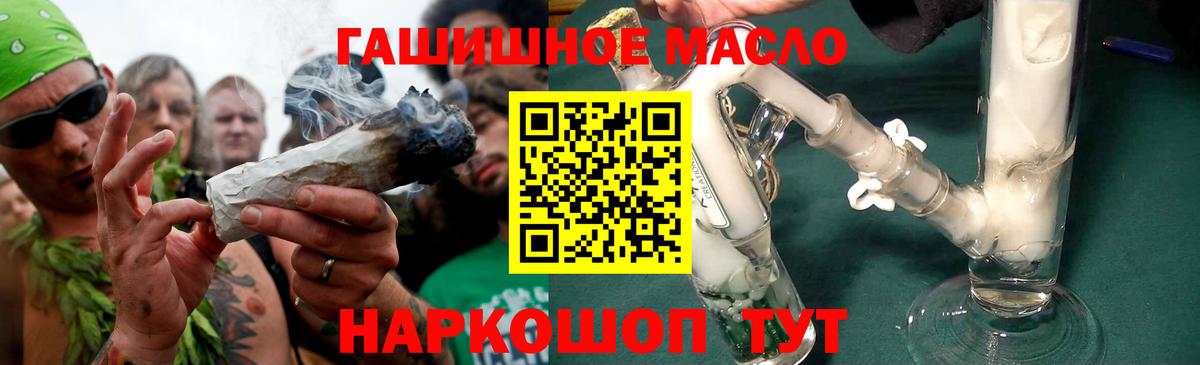 Кулебаки  Дистиллят ТГК THC oil  купить закладку  Вход с VPN 