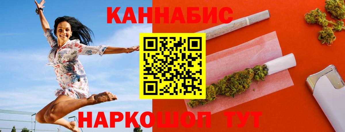 Каннабис White Widow Кулебаки