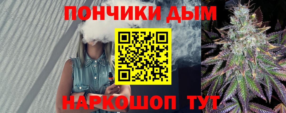 Кулебаки  Марихуана THC 21%  Вход с VPN  Канабис индика  Бошки Шишки индика 